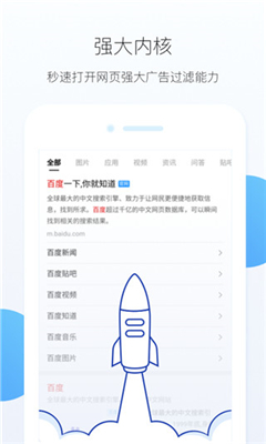 HEX浏览器官方最新版图2