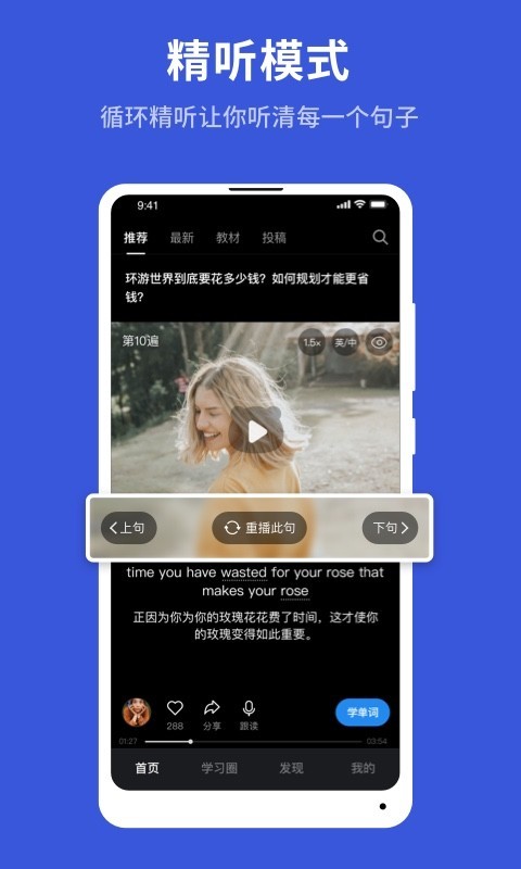 秒熊英语(3)