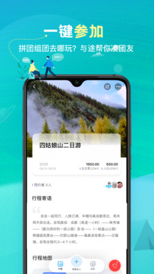 Massanutten旅游景区官方最新版图1
