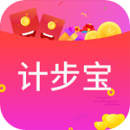 计步宝红包版V1.0.0