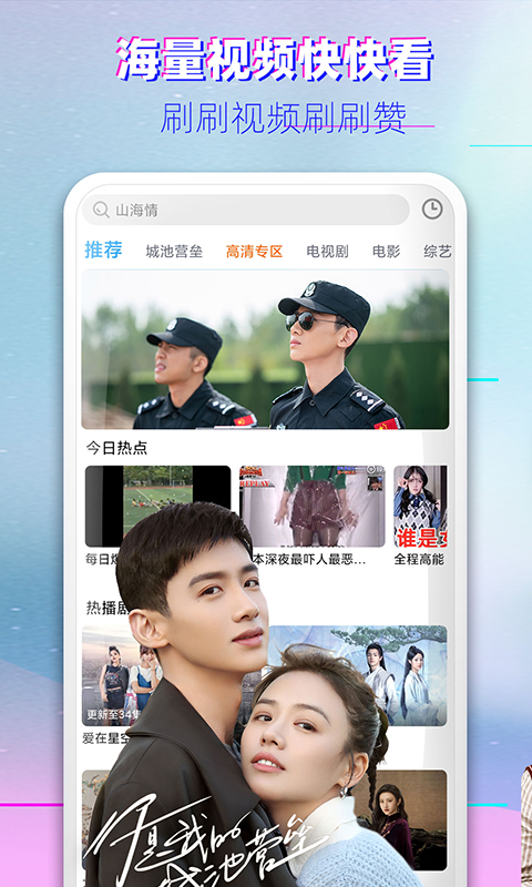 布丸影视大全红包版图1