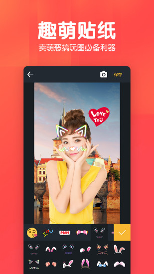 美易p图软件原版图1