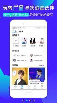 ktown4u手机正版图1