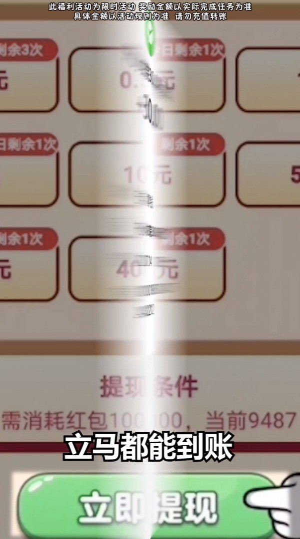 幸福小农院赚钱图1