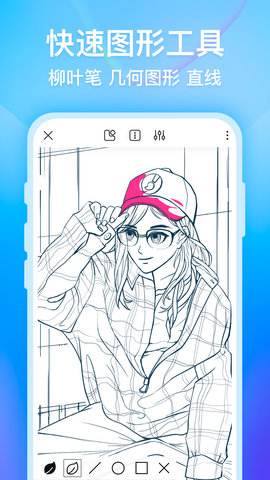 画世界免费原版图1