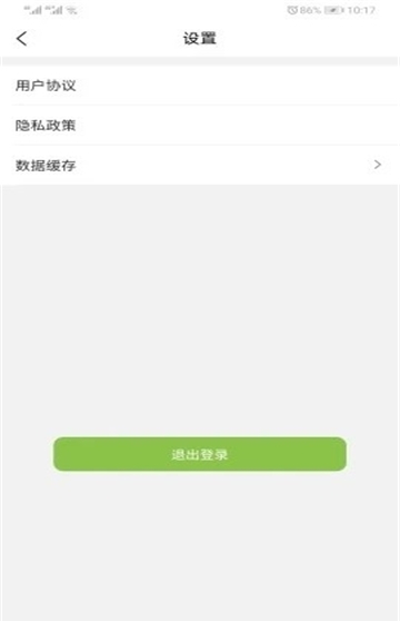 无忧赚免费版图2
