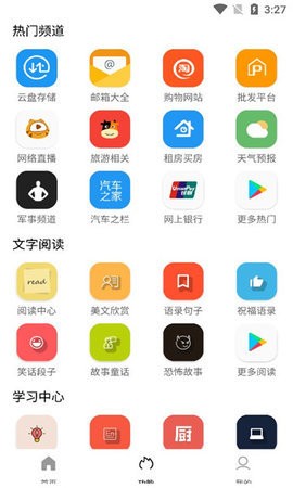 tuozi工具箱本正版图2