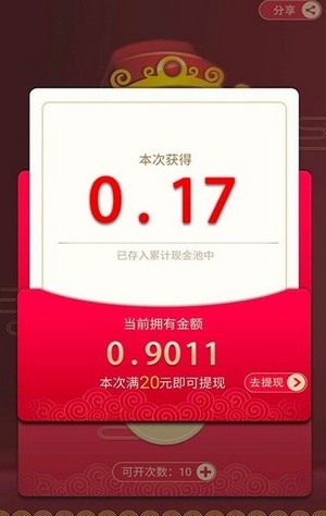 分红世界直装版图5