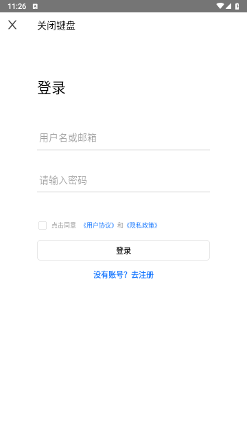 潮汐阅读安卓版
