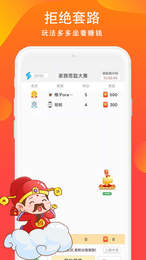 本地抢红包群图1