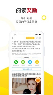 玉米粒儿最新版图3