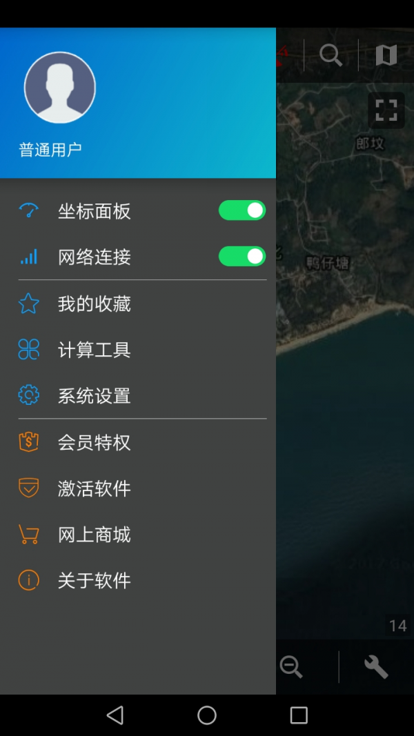 探险者地图最新版(4)