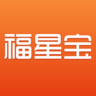 福星宝正版