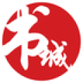 书城免费版