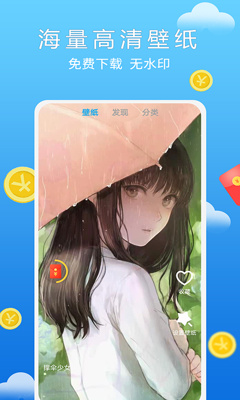 小熊赚钱官方最新版图1
