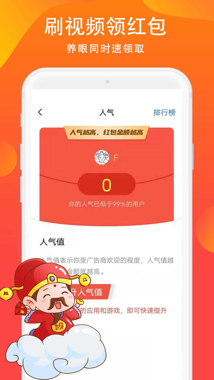 当地红包群红包版(2)