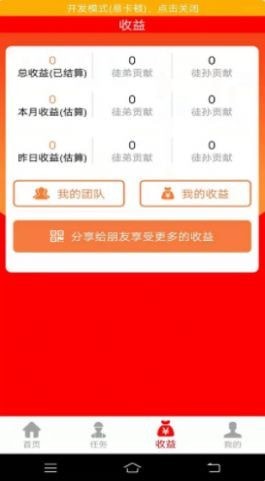 招财金财神手机正版图2