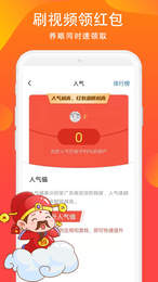 本地抢红包群图2