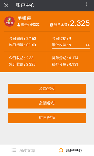 66阅读手机正版