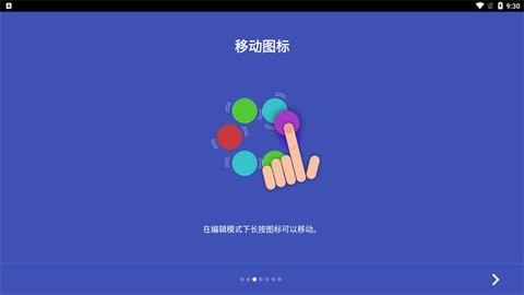 蜂窝桌面(1)