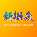 新概念英语最新免费版 V4.13.0425