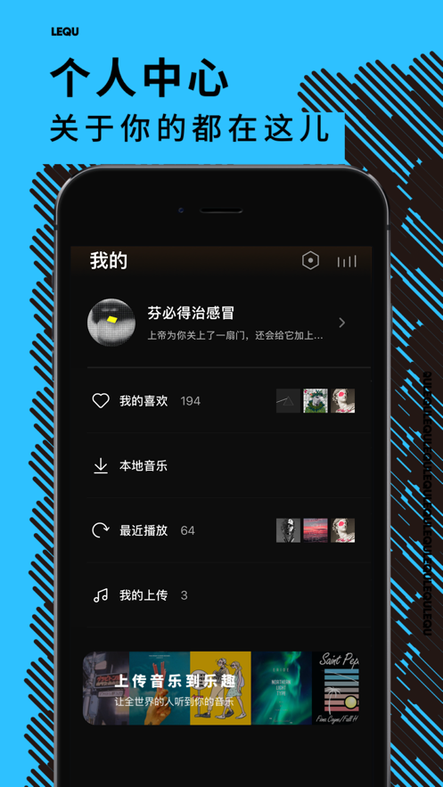 乐趣官方最新版图3