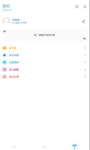 kn画质助手通用版图2