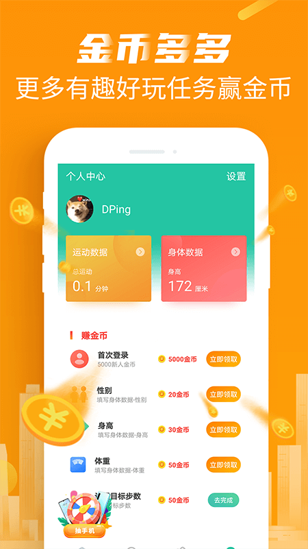 路多多最新免费版图3