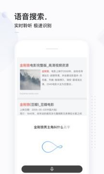 简单搜索升级版图2