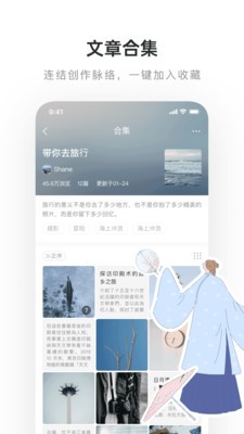 乐乎小说免费版