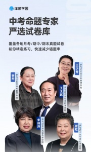 洋葱学园图4