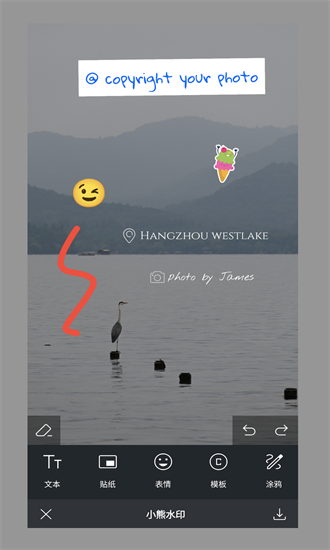 小熊水印相机无广告版图3