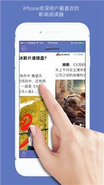 石头阅读app图3
