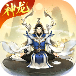 逍遥修真小米渠道版