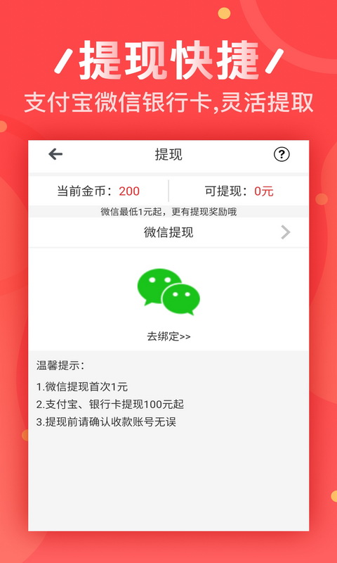 有赚网图1