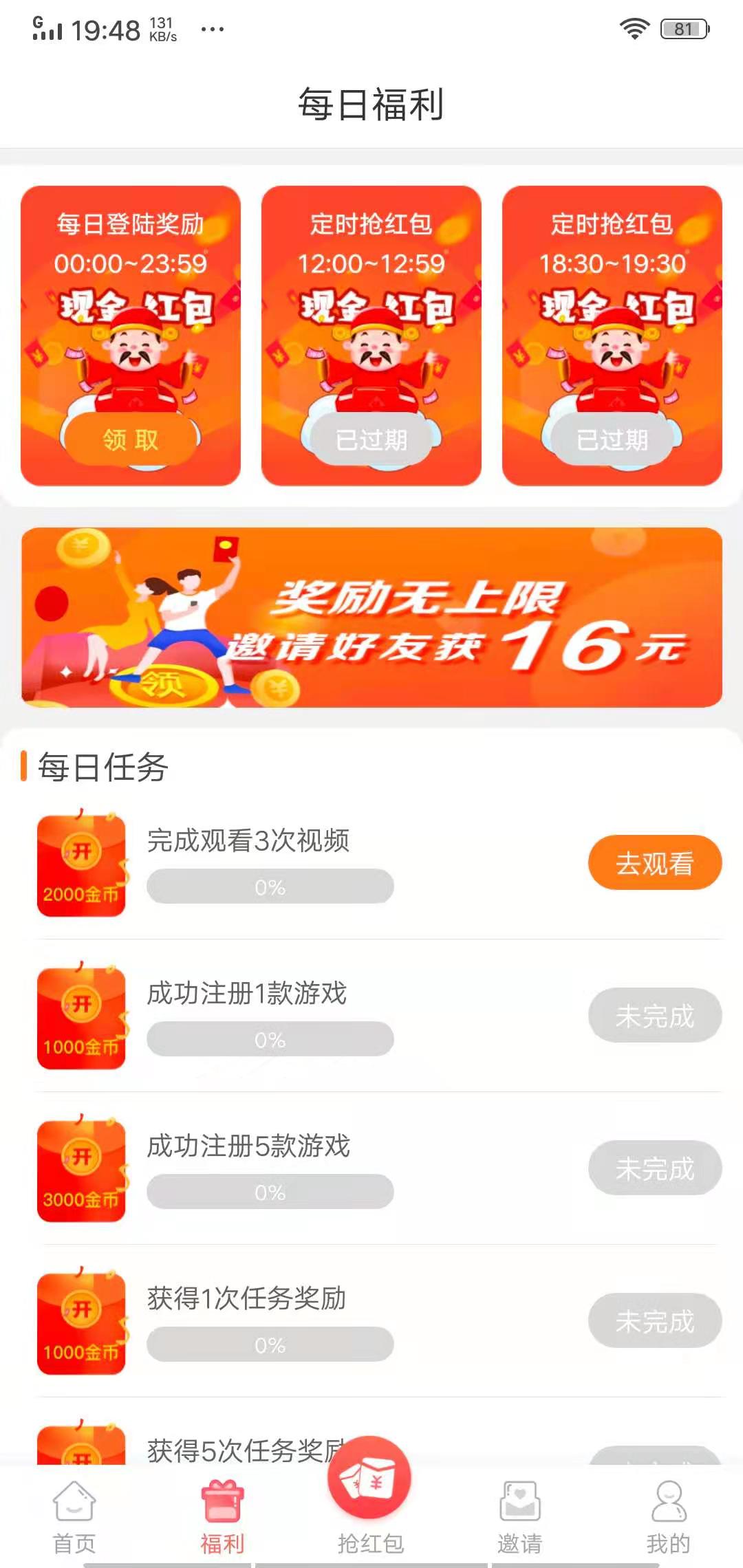 大牛试玩最新版图3