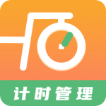 运动计时器手机免费版
