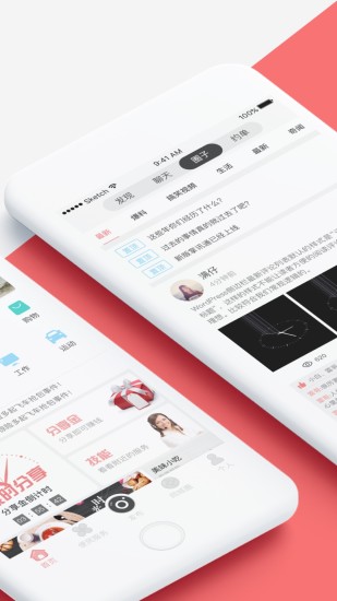 掌讯通(3)