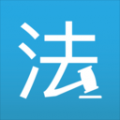 法律百宝箱直装版