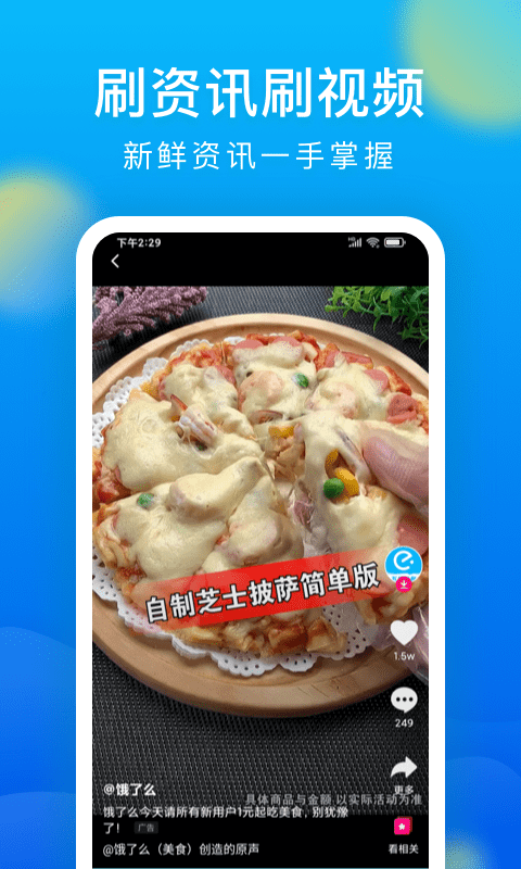 微米浏览器正版图4