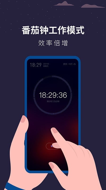 白噪音睡眠助手安卓官方版图4