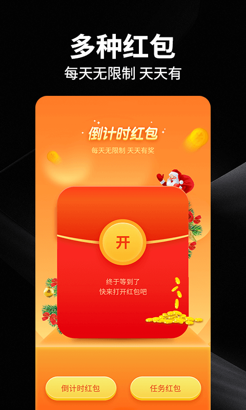 易享宝