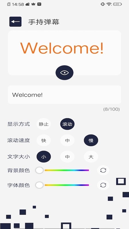 百变万能小组件官方最新版图2
