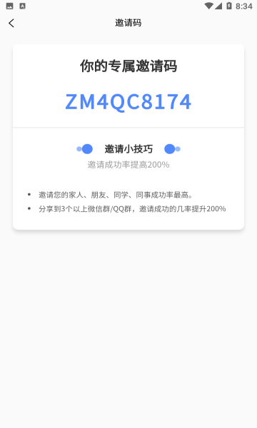 大鱼看看手机免费版图1