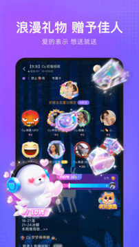轻语本免费原版图2