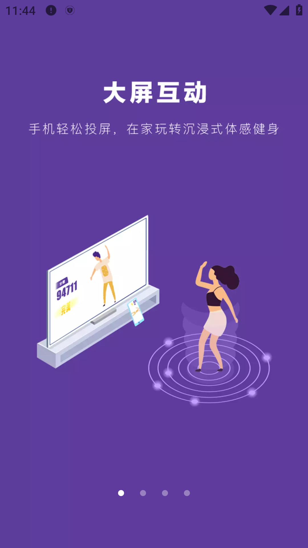 poser软件图1