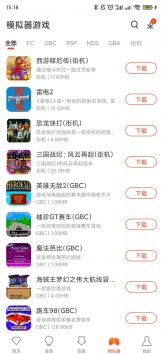 侠玩助手免费原版图4
