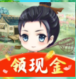 悠然小农院红包版V1.0.1