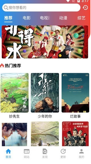 酷咪极速版图3