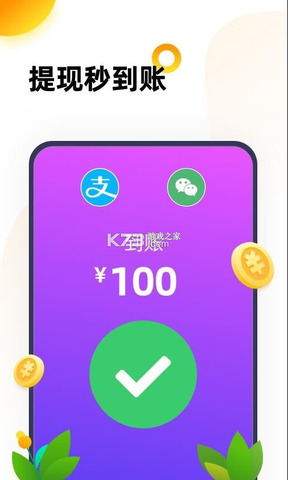 666乐园官方最新版图2
